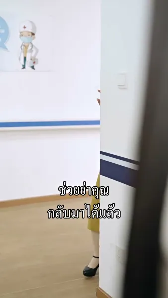 คุณชายเย่ คุณนายน้อยของคุณมีข่าวดีแล้ว