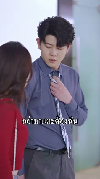 คุณชายเย่ คุณนายน้อยของคุณมีข่าวดีแล้ว