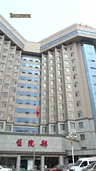 คุณชายเย่ คุณนายน้อยของคุณมีข่าวดีแล้ว