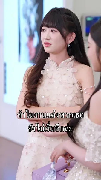 คุณชายเย่ คุณนายน้อยของคุณมีข่าวดีแล้ว