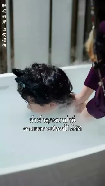 แด๊ดดี้หมาป่ามาเคาะประตู