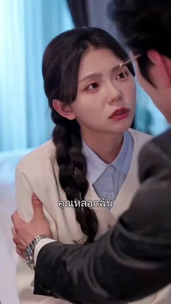 แด๊ดดี้หมาป่ามาเคาะประตู