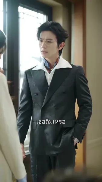 แด๊ดดี้หมาป่ามาเคาะประตู