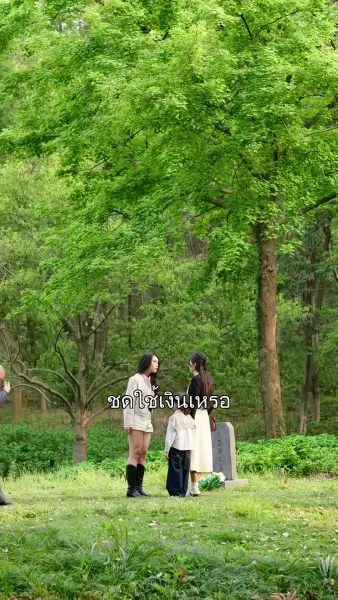 แด๊ดดี้หมาป่ามาเคาะประตู