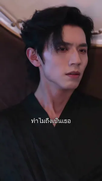 แด๊ดดี้หมาป่ามาเคาะประตู