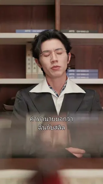 แด๊ดดี้หมาป่ามาเคาะประตู