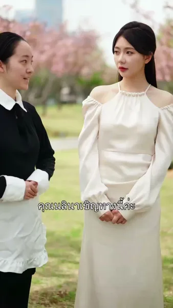 แด๊ดดี้หมาป่ามาเคาะประตู