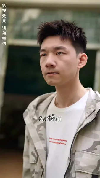 แด๊ดดี้หมาป่ามาเคาะประตู