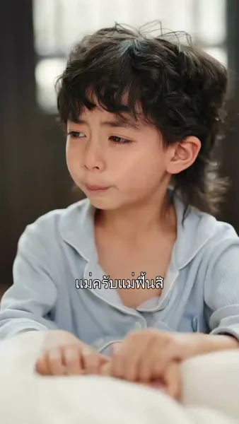 แด๊ดดี้หมาป่ามาเคาะประตู