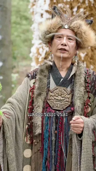 แด๊ดดี้หมาป่ามาเคาะประตู