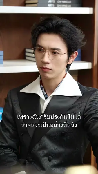 แด๊ดดี้หมาป่ามาเคาะประตู
