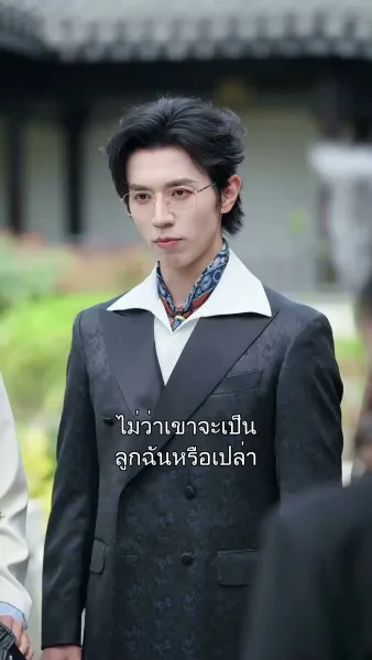 แด๊ดดี้หมาป่ามาเคาะประตู