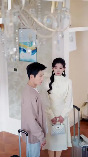 วิวาห์ของคนที่แอบรัก