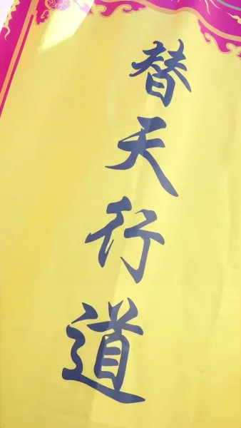 ทะลุมิติมาสะสมรัก ภาค 2(พากย์ไทย)