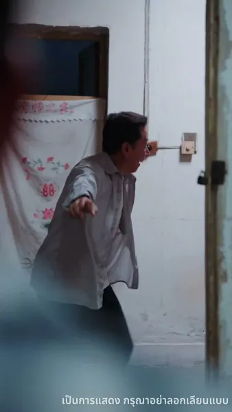 วันที่ทั้งบ้านหัวเราะ ฉันกลับขึ้นแท่นอันดับหนึ่ง