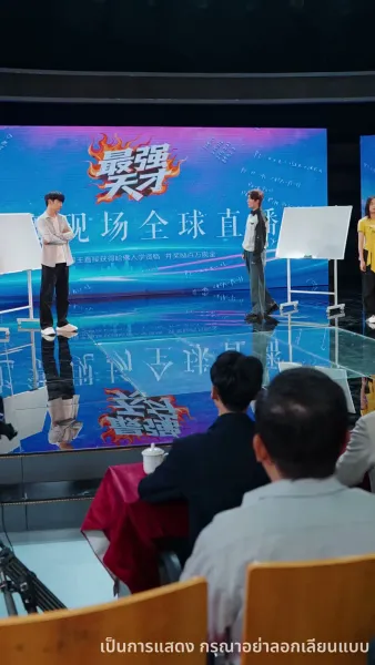 วันที่ทั้งบ้านหัวเราะ ฉันกลับขึ้นแท่นอันดับหนึ่ง