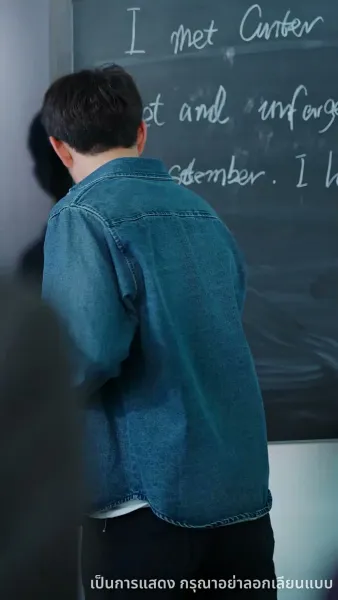 วันที่ทั้งบ้านหัวเราะ ฉันกลับขึ้นแท่นอันดับหนึ่ง