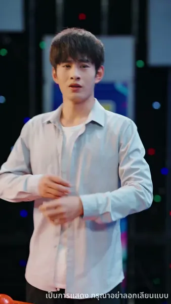 วันที่ทั้งบ้านหัวเราะ ฉันกลับขึ้นแท่นอันดับหนึ่ง