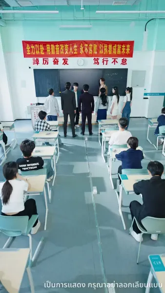 วันที่ทั้งบ้านหัวเราะ ฉันกลับขึ้นแท่นอันดับหนึ่ง