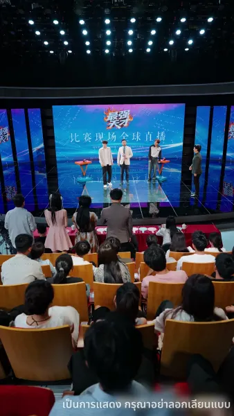 วันที่ทั้งบ้านหัวเราะ ฉันกลับขึ้นแท่นอันดับหนึ่ง