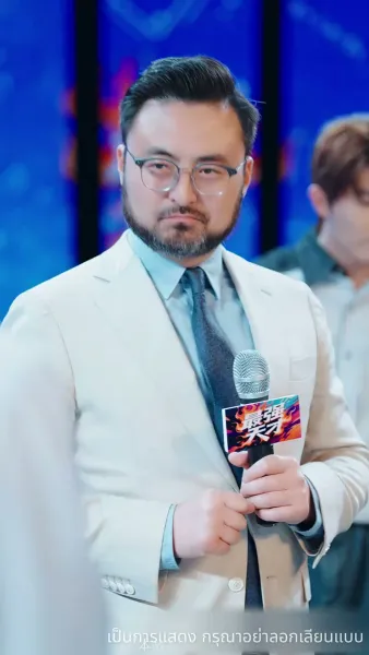 วันที่ทั้งบ้านหัวเราะ ฉันกลับขึ้นแท่นอันดับหนึ่ง