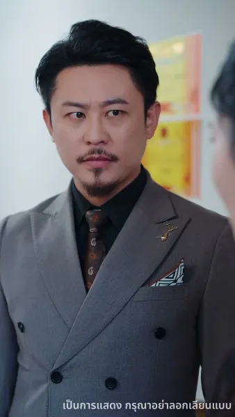 วันที่ทั้งบ้านหัวเราะ ฉันกลับขึ้นแท่นอันดับหนึ่ง