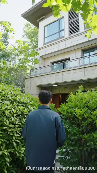 วันที่ทั้งบ้านหัวเราะ ฉันกลับขึ้นแท่นอันดับหนึ่ง