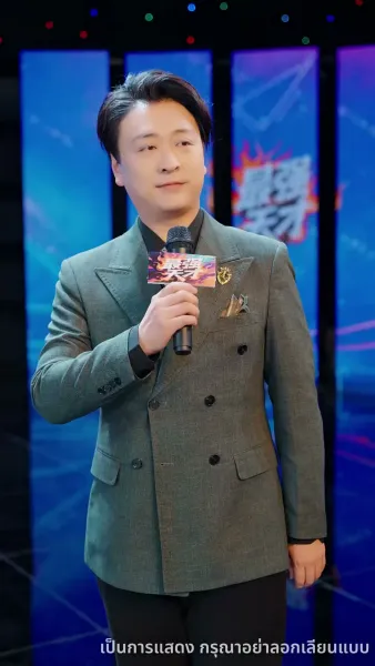 วันที่ทั้งบ้านหัวเราะ ฉันกลับขึ้นแท่นอันดับหนึ่ง