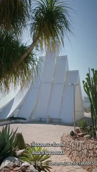 เมื่อรักผลิบาน