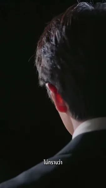 เมื่อรักผลิบาน