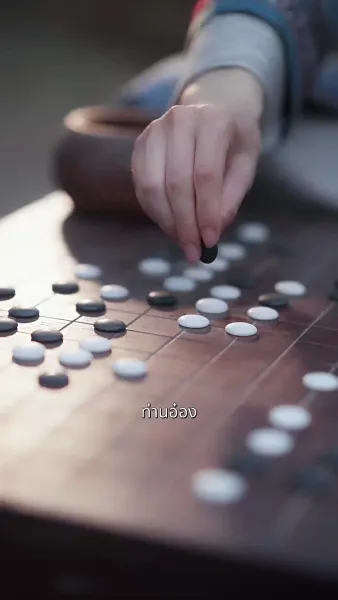 ข้ามภพมาป่วนเป็นชายาหมอ