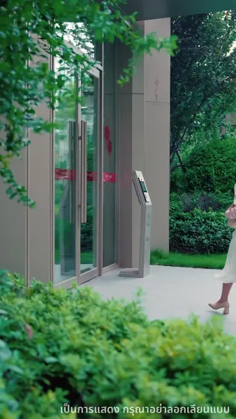 ชาตินี้ขออำลาครอบครัวขยะ