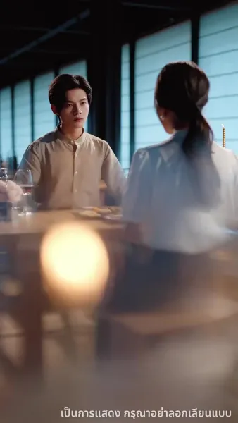 ชาตินี้ขออำลาครอบครัวขยะ