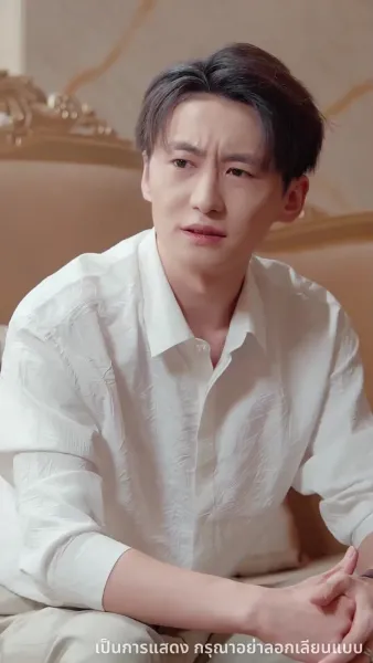 ชาตินี้ขออำลาครอบครัวขยะ