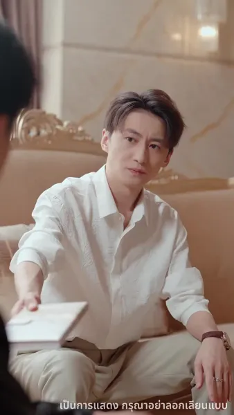 ชาตินี้ขออำลาครอบครัวขยะ