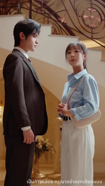 ชาตินี้ขออำลาครอบครัวขยะ