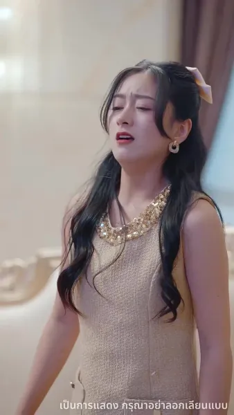 ชาตินี้ขออำลาครอบครัวขยะ