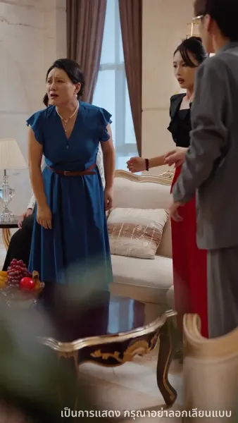 ชาตินี้ขออำลาครอบครัวขยะ