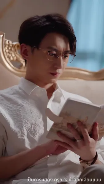 ชาตินี้ขออำลาครอบครัวขยะ