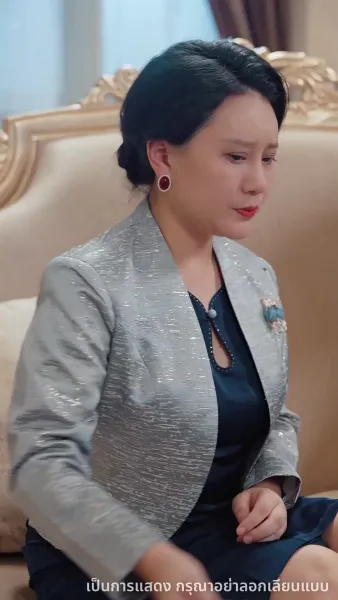 ชาตินี้ขออำลาครอบครัวขยะ