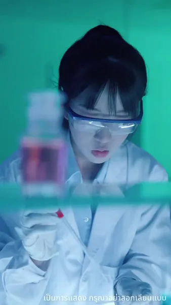 ชาตินี้ขออำลาครอบครัวขยะ