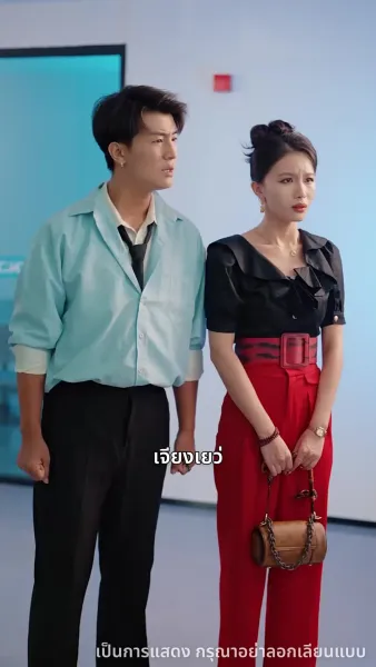 ชาตินี้ขออำลาครอบครัวขยะ