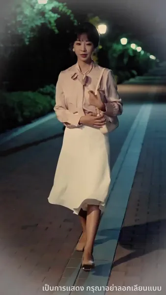 ชาตินี้ขออำลาครอบครัวขยะ