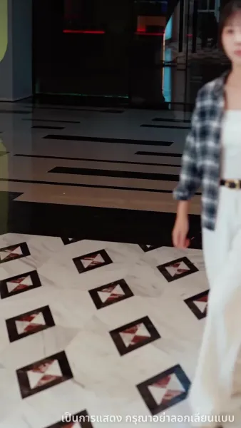 ชาตินี้ขออำลาครอบครัวขยะ