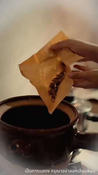 ชาตินี้ขออำลาครอบครัวขยะ