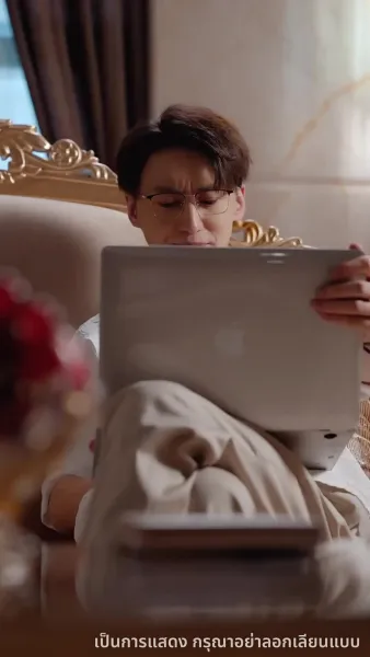 ชาตินี้ขออำลาครอบครัวขยะ