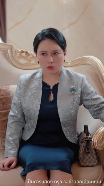 ชาตินี้ขออำลาครอบครัวขยะ