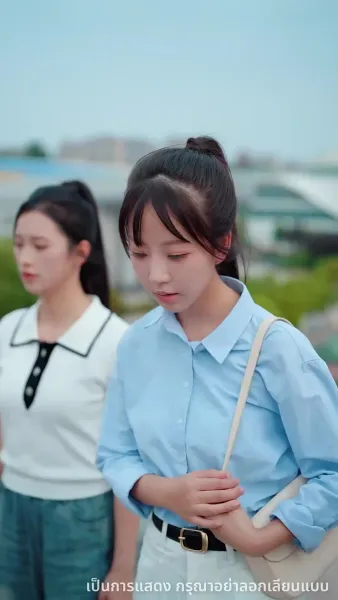 ชาตินี้ขออำลาครอบครัวขยะ