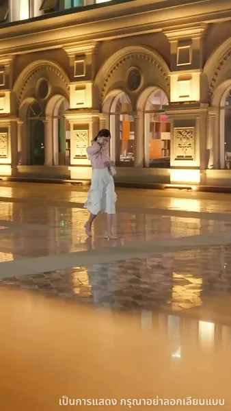 ชาตินี้ขออำลาครอบครัวขยะ