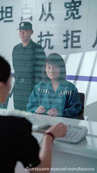 ชาตินี้ขออำลาครอบครัวขยะ